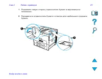 Страница 115