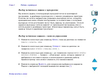 Страница 124