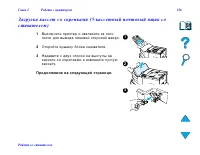 Страница 126