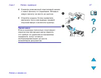 Страница 127