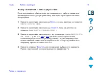 Страница 130
