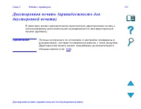 Страница 131