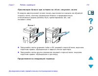 Страница 134