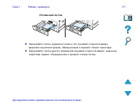 Страница 135