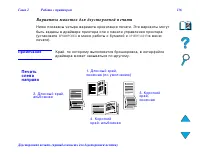 Страница 136
