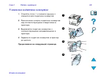 Страница 140