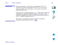 Страница 148