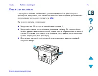 Страница 151