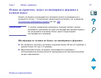 Страница 157
