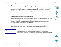 Страница 165