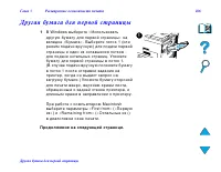 Страница 166