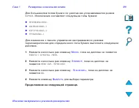 Страница 180