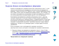 Страница 182