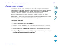 Страница 185