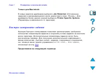 Страница 186