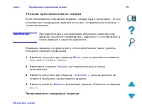 Страница 192