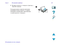 Страница 221