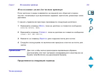 Страница 224