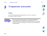 Страница 226