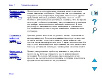 Страница 227