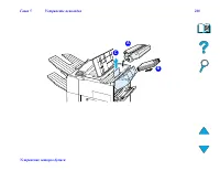 Страница 240