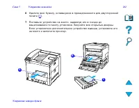 Страница 242