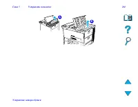 Страница 244