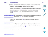 Страница 247