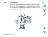 Страница 248