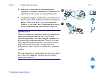 Страница 251