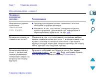 Страница 320
