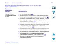 Страница 324