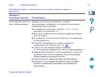Страница 327