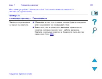 Страница 328