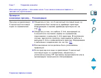 Страница 329