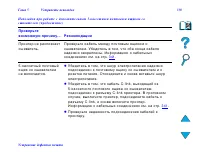 Страница 330