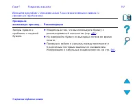 Страница 331