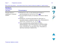 Страница 334