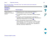 Страница 338