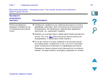 Страница 339