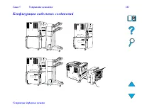Страница 341
