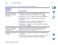 Страница 344