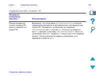 Страница 348