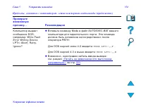 Страница 354