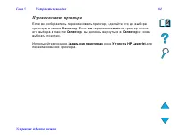 Страница 364