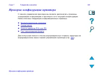 Страница 368
