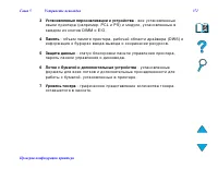 Страница 371