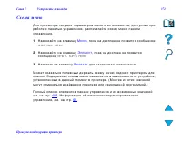 Страница 372