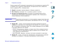 Страница 374