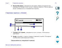 Страница 376